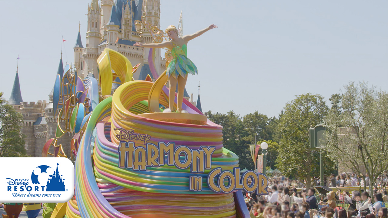 Tokyo Disneyland - Disney Harmony in Color | Photo by: 東京ディズニーリゾートPR【公式】(Twitter)