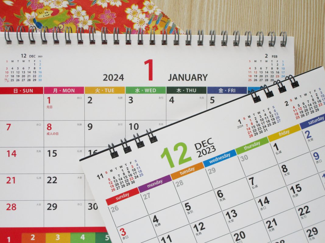 calendar カレンダーの日 | Photo: ciupen (PhotoAC)
