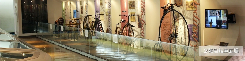 2階 自転車広場