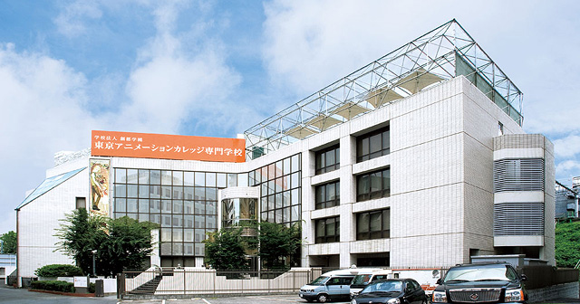 Tokyo Animation College