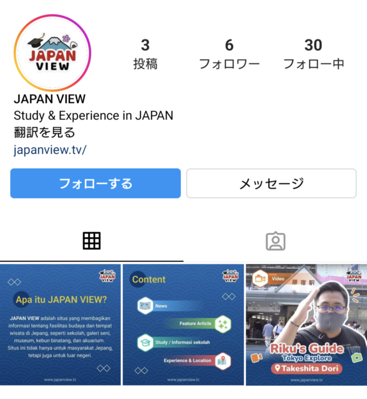 Japan View Telah Hadir di Instagram!