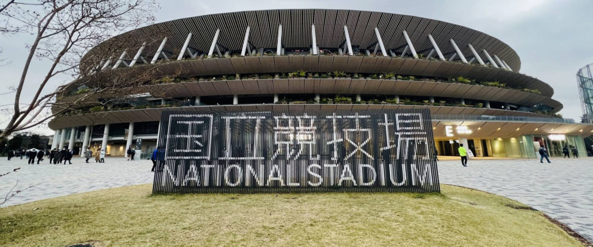 Peringatan Peresmian Stadion Nasional Jepang