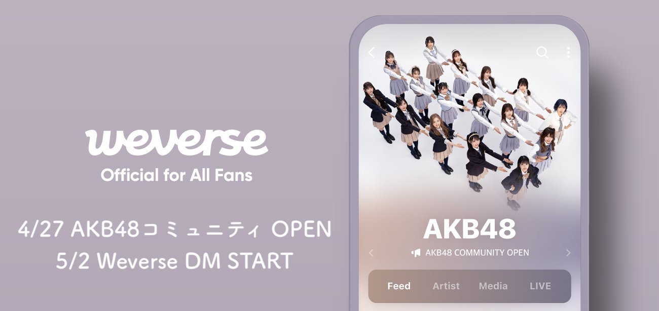 AKB48 x Weverse | Photo by: AKB48 Official Blog (ameblo.jp)