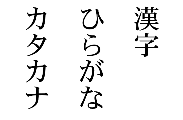 Tips Belajar Bahasa Jepang