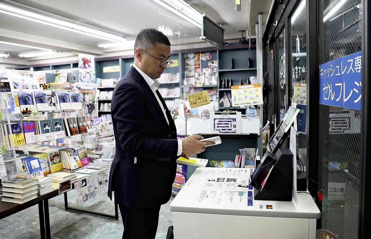 Toko Buku 24 Jam Hadir di Jepang!