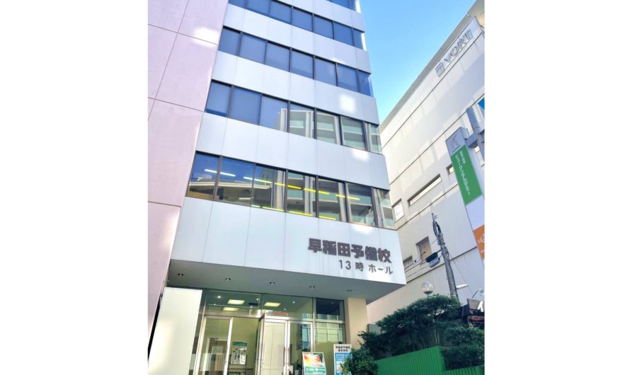 Human Academy Japanese Language School Tokyo