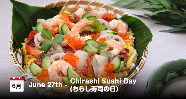 6月27日は「ちらし寿司の日」