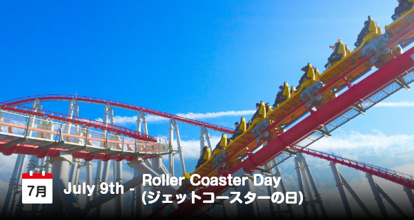 Hari Jet Coaster 9 Juli, Peringati Roller Coaster Pertama di Jepang