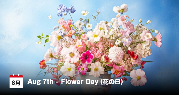 7 Agustus, Hari Bunga di Jepang