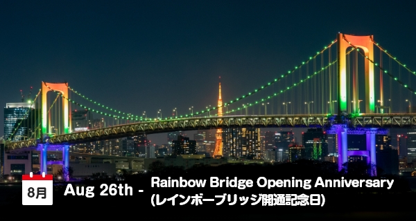 Rayakan Hari Pembukaan Rainbow Bridge di Minato Jepang
