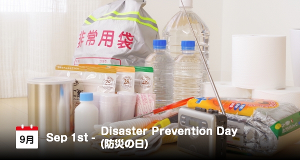 Jepang Siaga, Peringati Hari Pencegahan Bencana 1 September