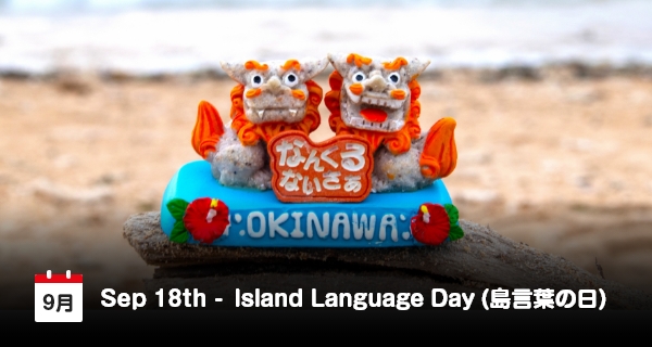 Hari Shimakutoba, Bahasa Pulau khas Okinawa Jepang