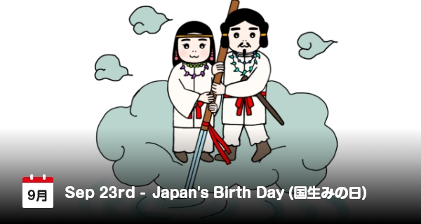 Peringati Mitos Kelahiran Negara Jepang Tiap 23 September