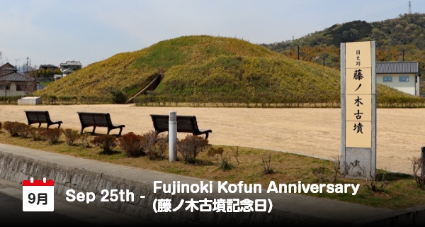 25 September, Hari Peringatan Fujinoki Kofun