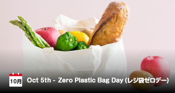 5 Oktober Peringati Hari “No Plastic Bag” di Jepang