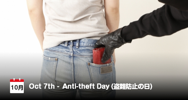 7 Oktober, Hari Pencegahan Pencurian di Jepang
