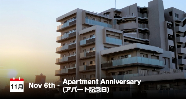 6 November, Hari Peringatan Apartemen di Jepang