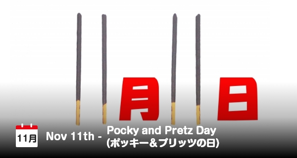 11 November, Hari Pocky dan Pretz di Jepang