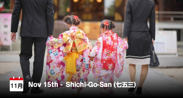 15 November, Shichi-Go-San di Jepang