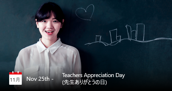 25 November, Hari Apresiasi Guru di Jepang