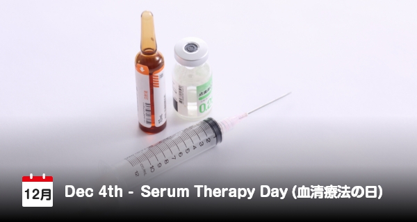 4 Desember, Hari Terapi Serum di Jepang
