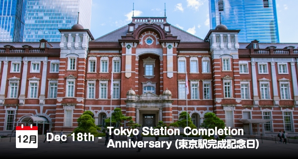 18 Desember, Hari Peringatan Penyelesaian Stasiun Tokyo di Jepang