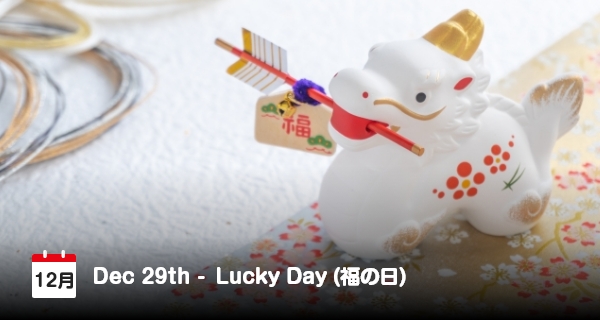 29 Desember, Hari Keberuntungan di Jepang
