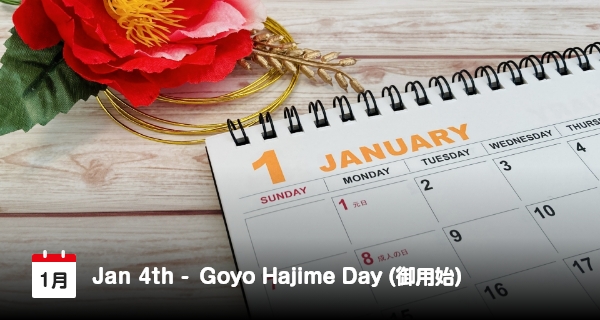 4 Januari, Goyō-Hajime atau Hari Kerja Pertama di Tahun Baru