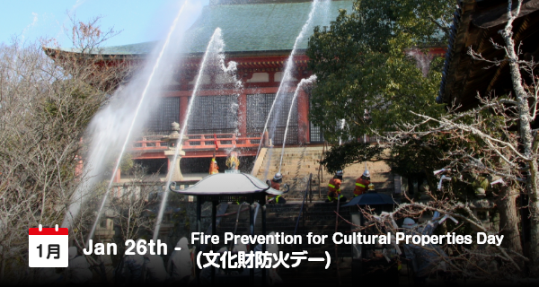 26 Januari, Hari Pencegahan Kebakaran Properti Budaya di Jepang