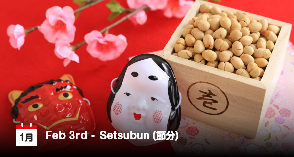 Jepang merayakan Festival Setsubun pada 3 Februari
