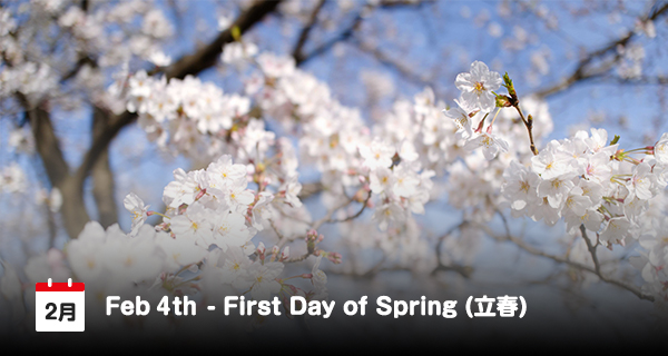 4 Februari, Hari Pertama Musim Semi di Jepang