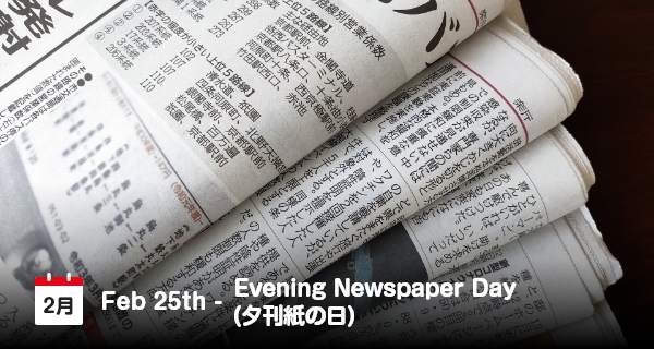 25 Februari, Hari Koran Sore di Jepang