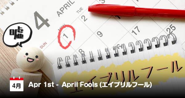 1 April, April Mop!