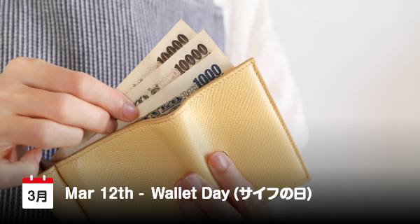 12 Maret, Hari Dompet di Jepang