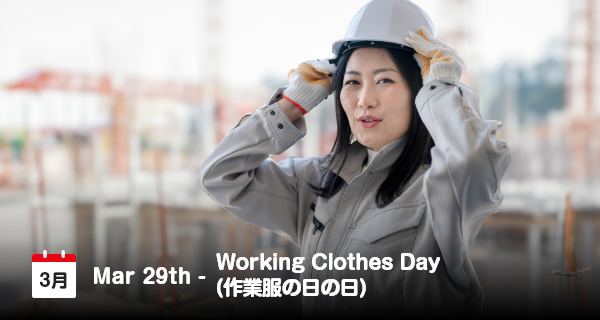 29 Maret, Hari Pakaian Kerja di Jepang
