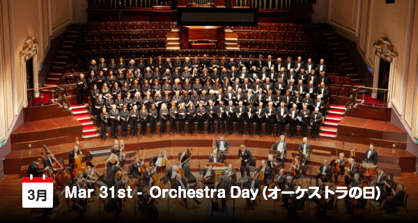 31 Maret, Hari Orkestra di Jepang
