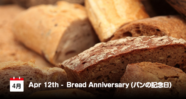 12 April, Hari Peringatan Roti di Jepang