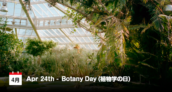 24 April, Hari Botani
