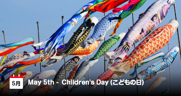 5 Mei, Hari Anak di Jepang