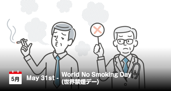 31 Mei, Hari Tanpa Rokok Sedunia