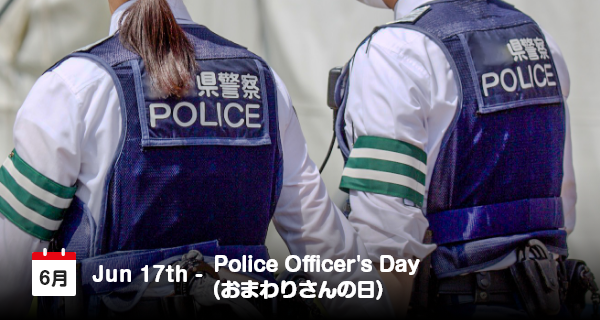 17 Juni, Hari Petugas Polisi