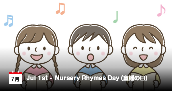 1 Juli, Hari Lagu Kanak-kanak