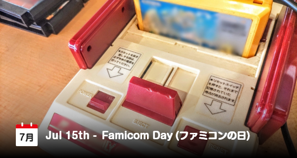 15 Juli adalah “Hari Famicom”