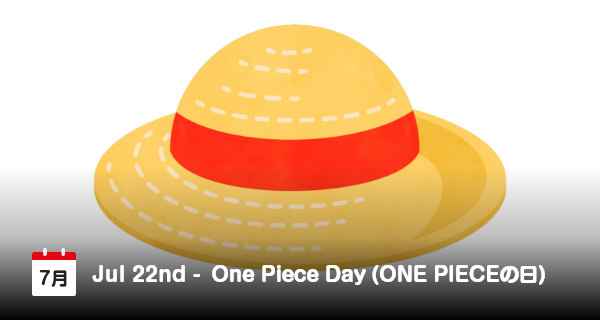 7月22日は「ONE PIECEの日」