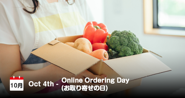 4 Oktober, Hari Pesan Online di Jepang