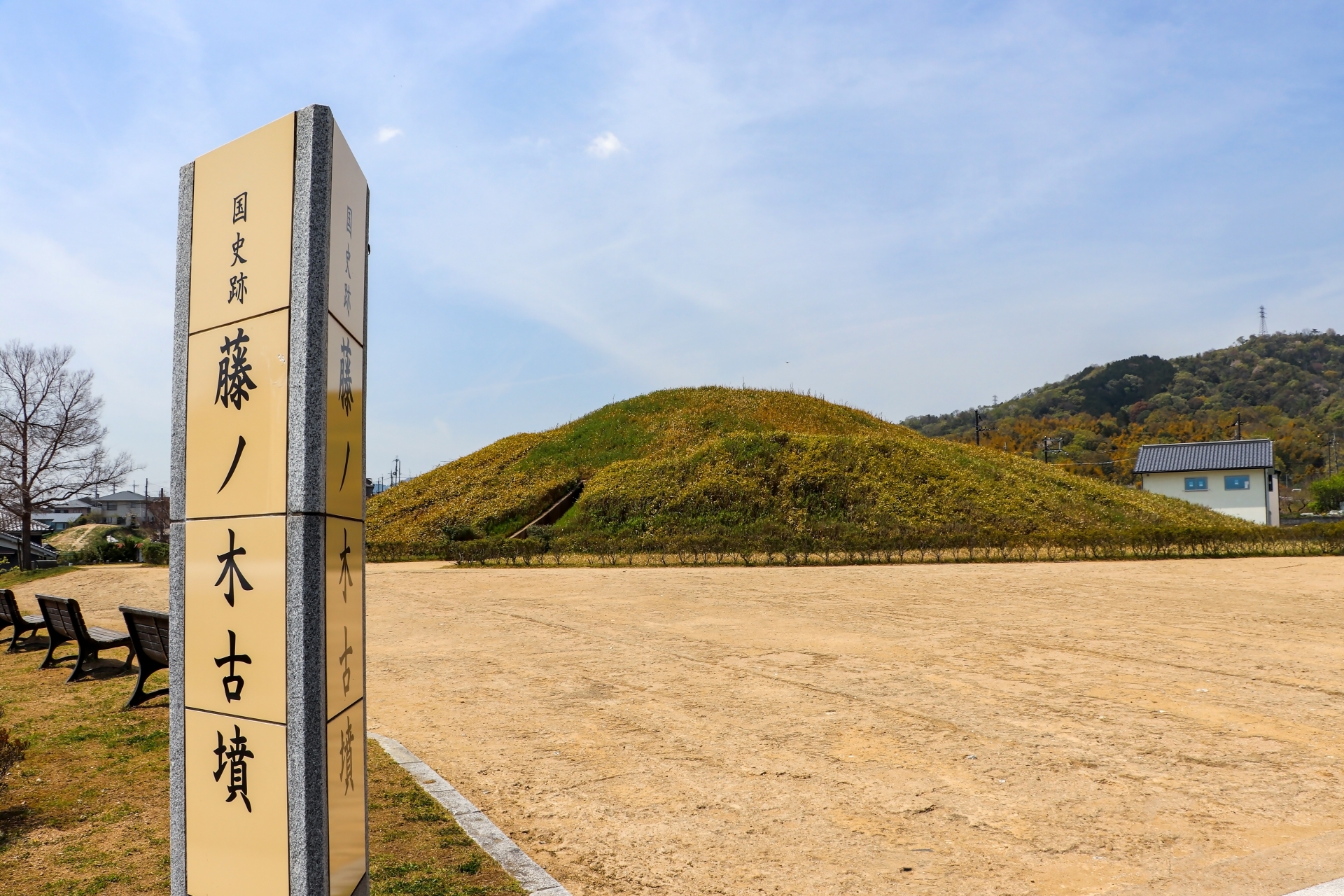 9月25日は「藤ノ木古墳記念日」 - Japan View
