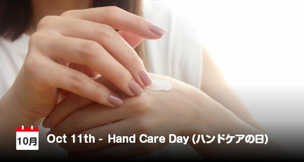 11 Oktober, Hand Care Day