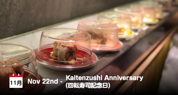 22 November, Hari Peringatan Kaitenzushi