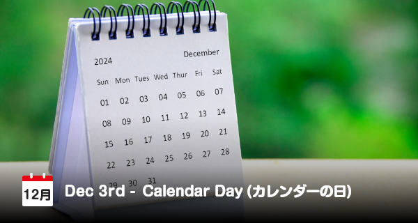 Jepang Peringati “Hari Kalender” pada 3 Desember