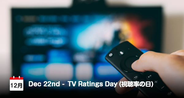 22 Desember, Hari Peringatan Rating Televisi di Jepang